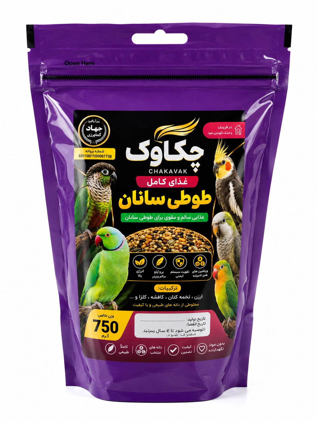 غذای مخصوص طوطی سانان (چکاوک)